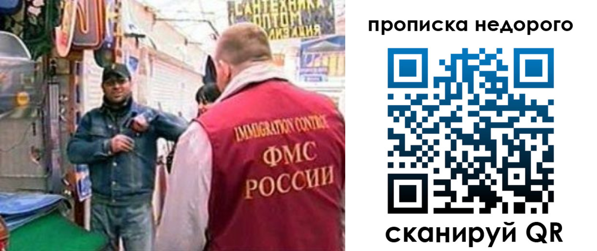 временная регистрация в квартире в Гулькевичах