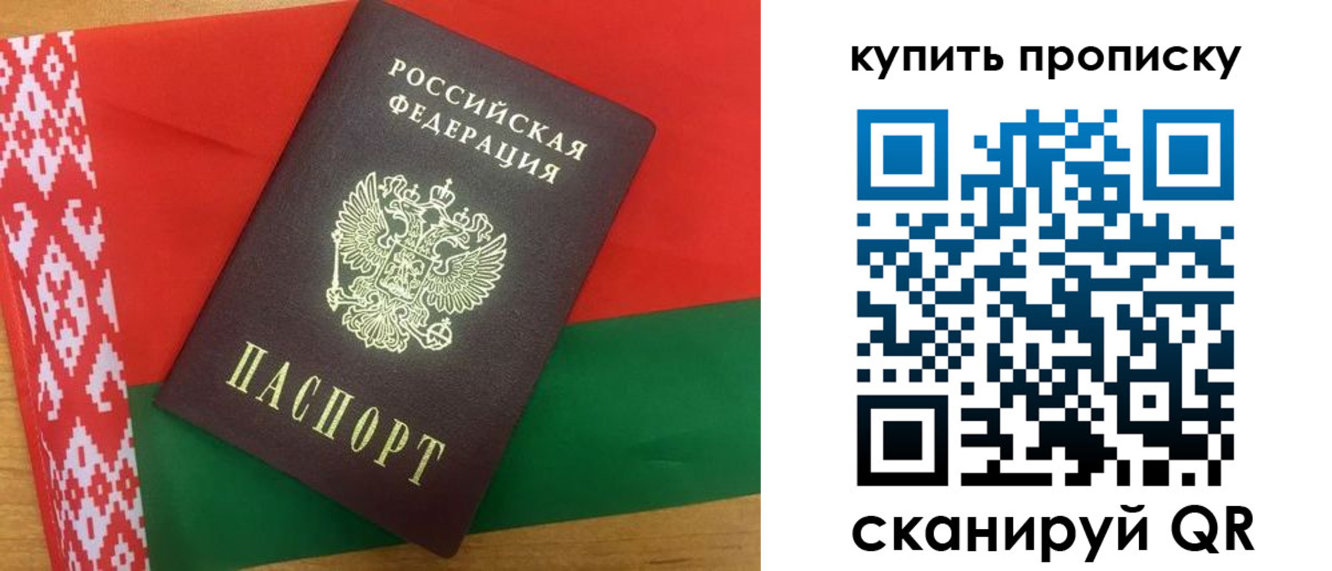 прописка для кредита в Гулькевичах