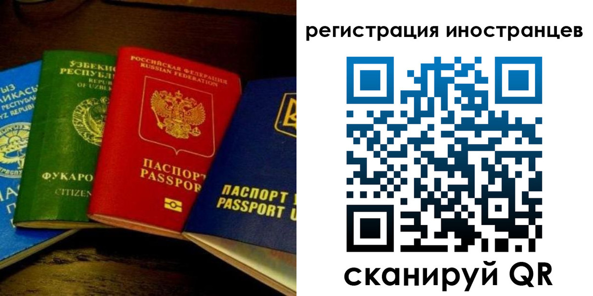 прописка паспорт в Гулькевичах